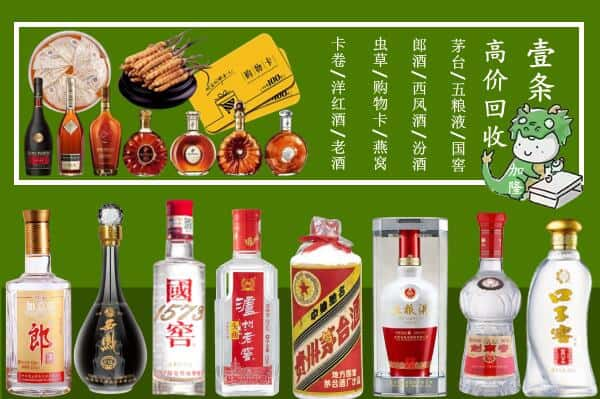 厦门跃国烟酒经营部