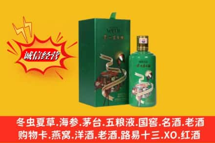 厦门高价上门回收出口茅台酒