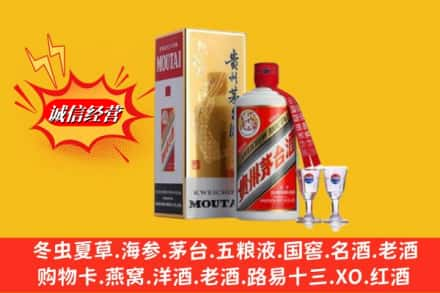 厦门高价上门回收茅台酒